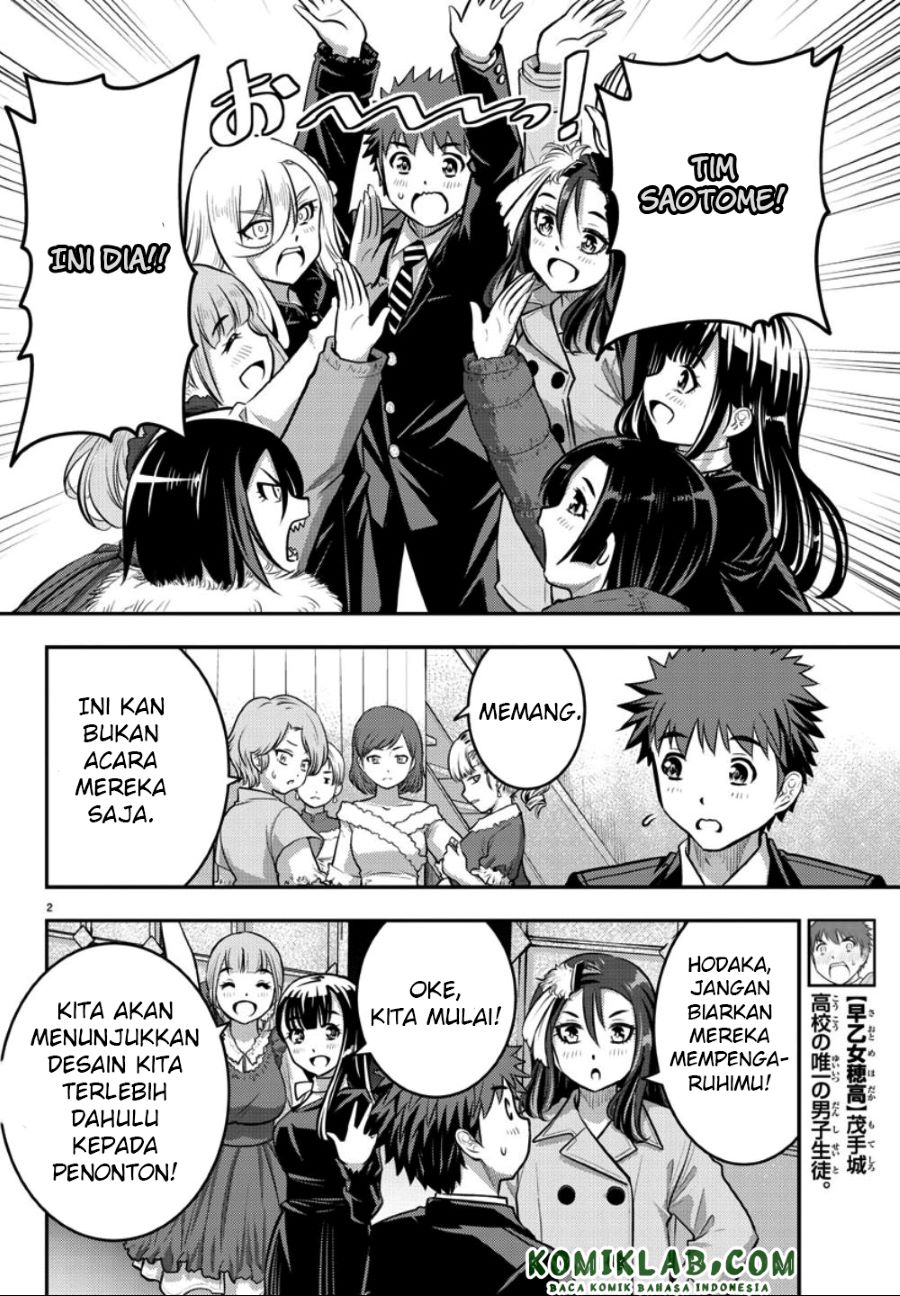 Yankee JK Kuzuhana-chan